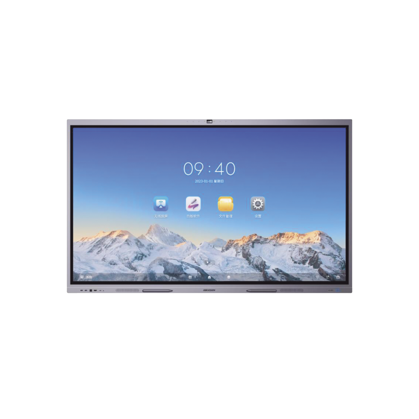 Pantalla Interactiva Touch de 75" Android 13 (Actualizable a Andriod 14)  / Cámara Web 8 MP / Resolución 4K / Bocinas Integradas / Entradas HDMI y VGA / Incluye 2 Lápices para Escribir